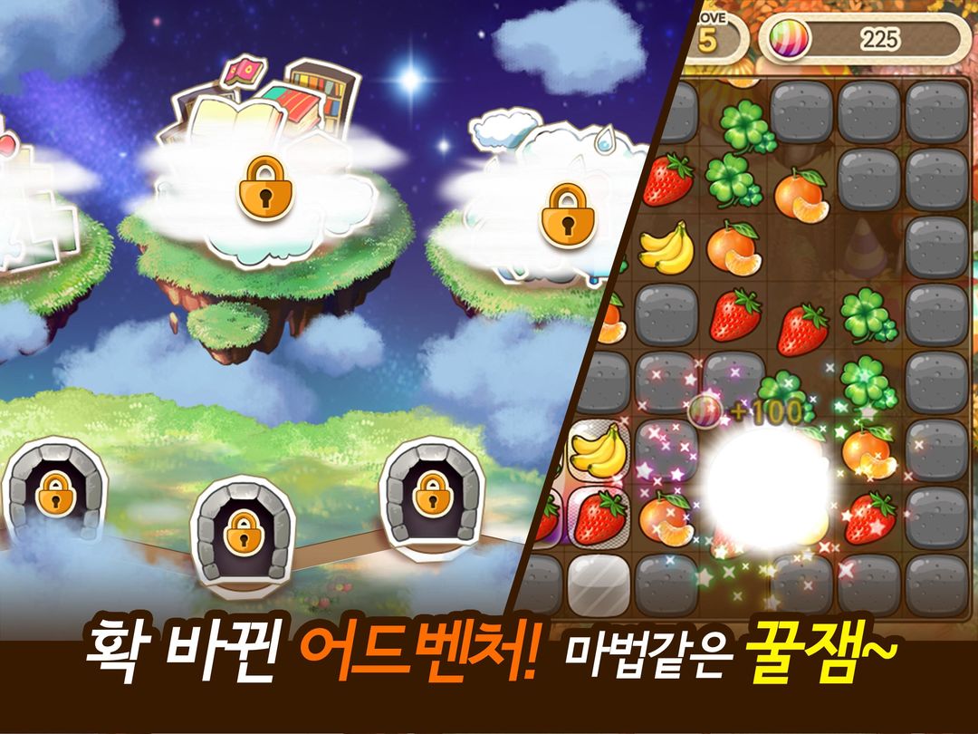 미니언 포레스트 for Kakao screenshot game