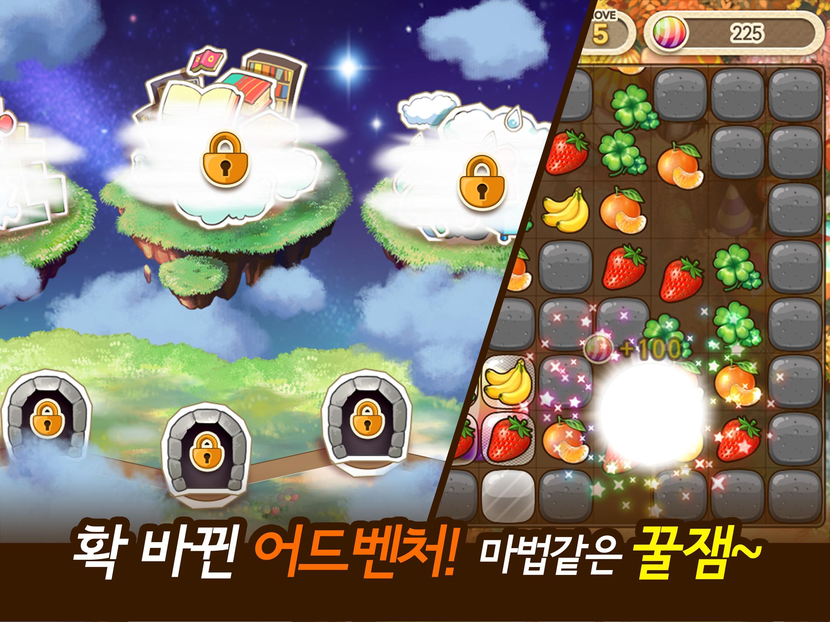 미니언 포레스트 for Kakao ภาพหน้าจอเกม