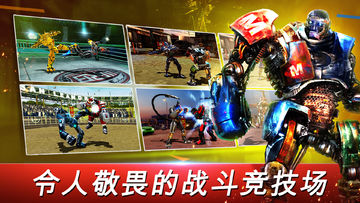 World Robot Boxing ภาพหน้าจอเกม
