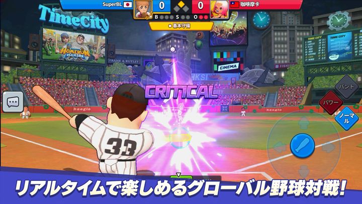 Screenshot 1 of スーパー野球リーグ 2.7.0.0