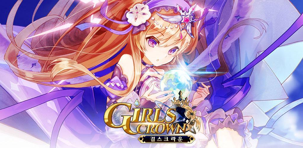 Banner of 女孩的皇冠 GIRLS' CROWN 9.2.1