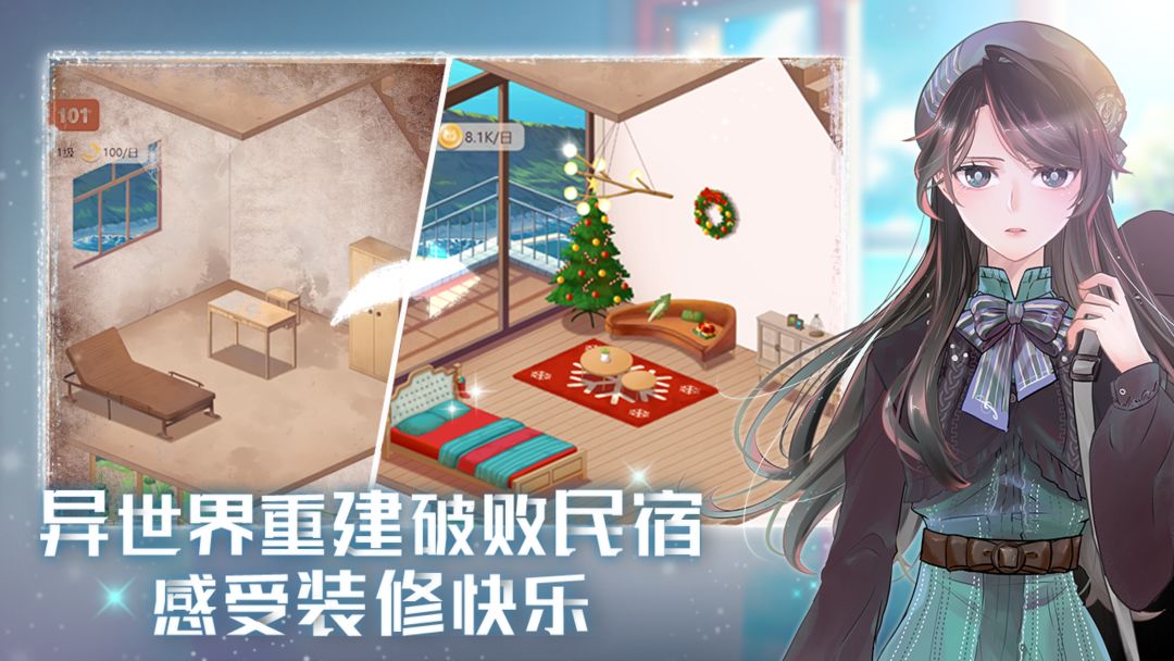 星空猫萌 screenshot game
