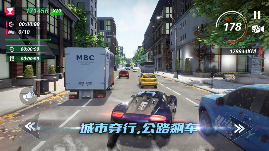 Screenshot of 真实模拟直线超车
