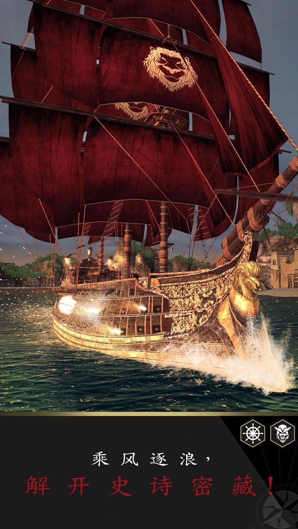 Assassin's Creed Pirates 게임 스크린 샷