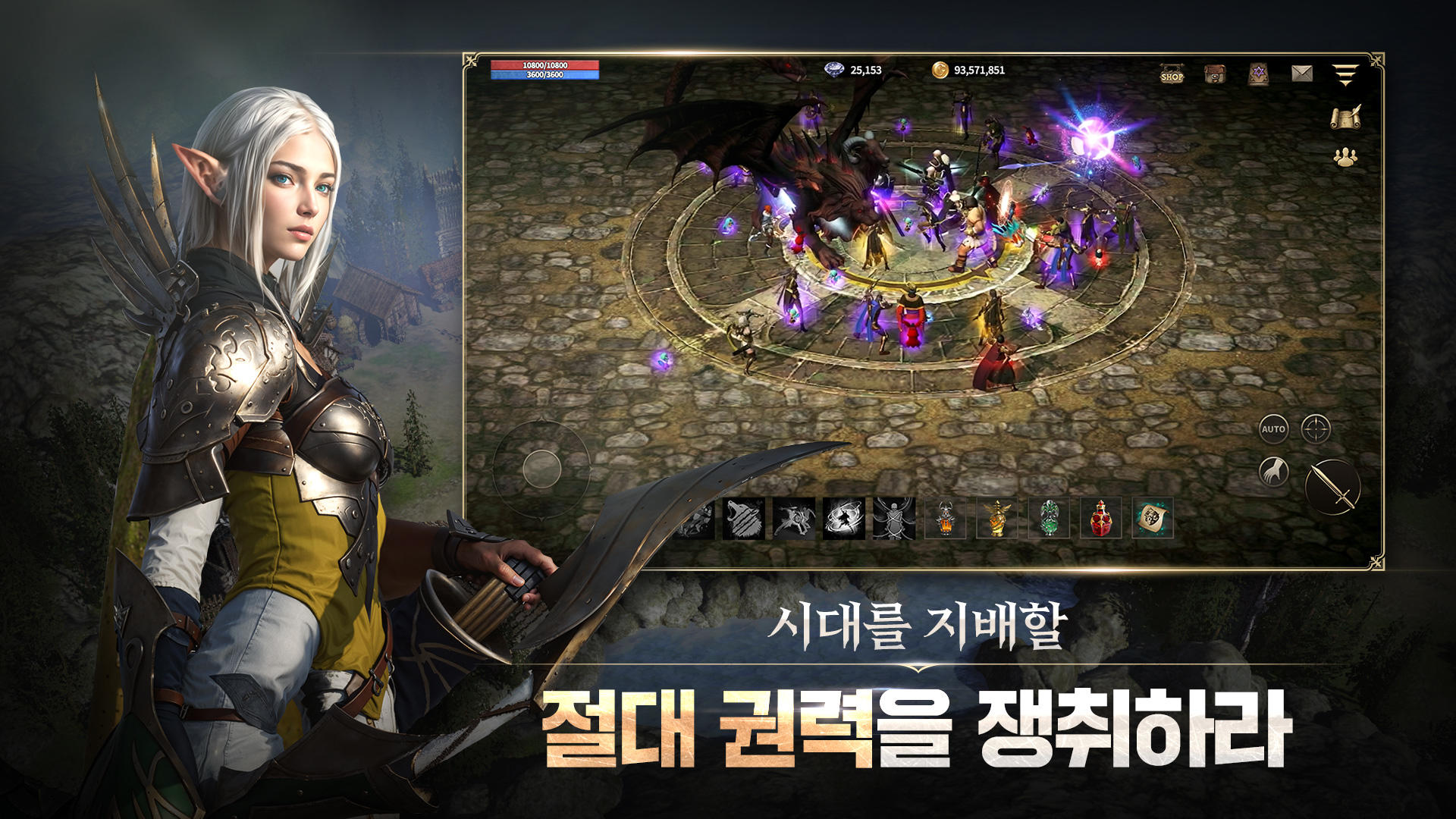 카르나크 게임 스크린샷