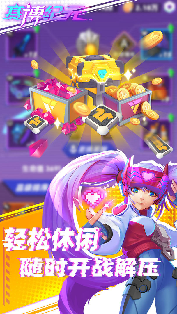 赛博纪元 screenshot game