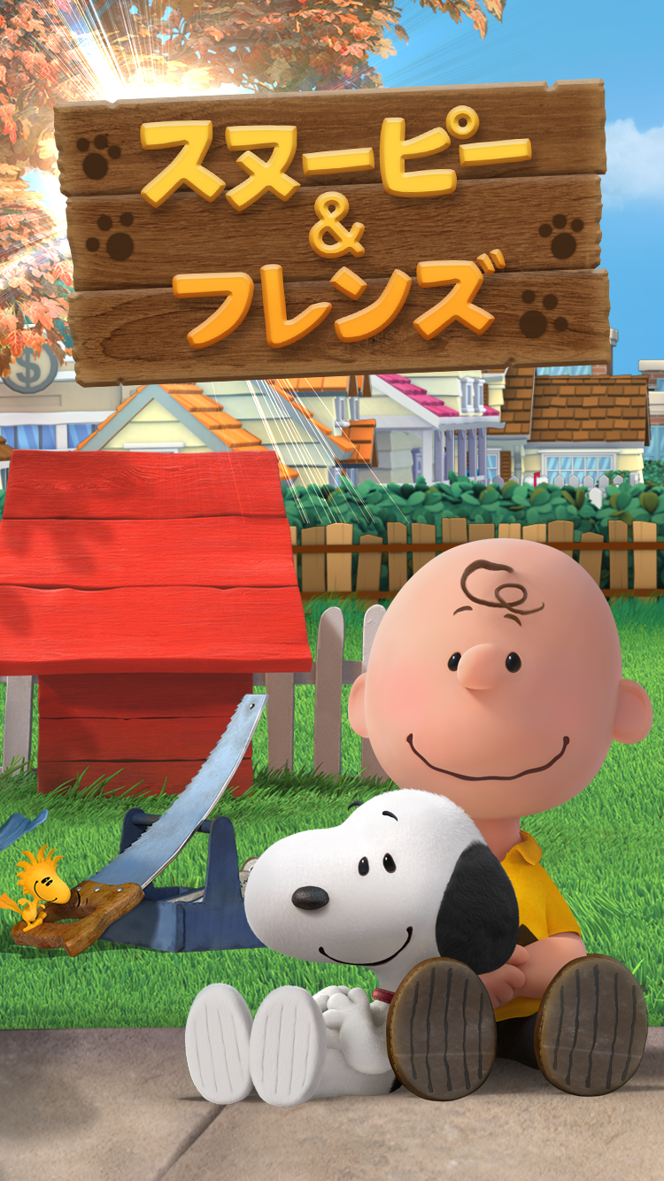 Скриншот игры スヌーピー&フレンズ
