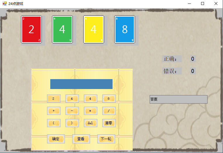 Screenshot 1 of juego de veintiuna 