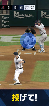 MLB PRO SPIRIT ゲームのスクリーンショット