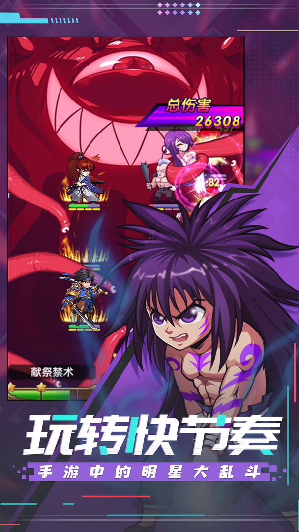 漫斗纪元 screenshot game