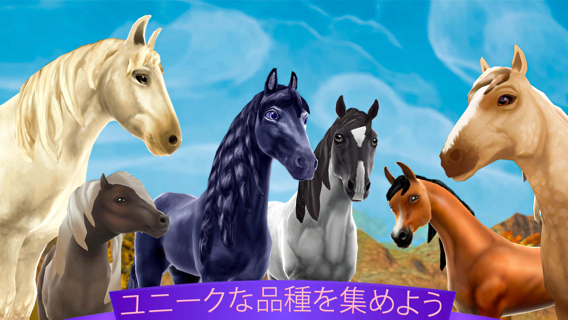 ダービー マスターズ 競馬ゲームの大本命 ゲームのスクリーンショット