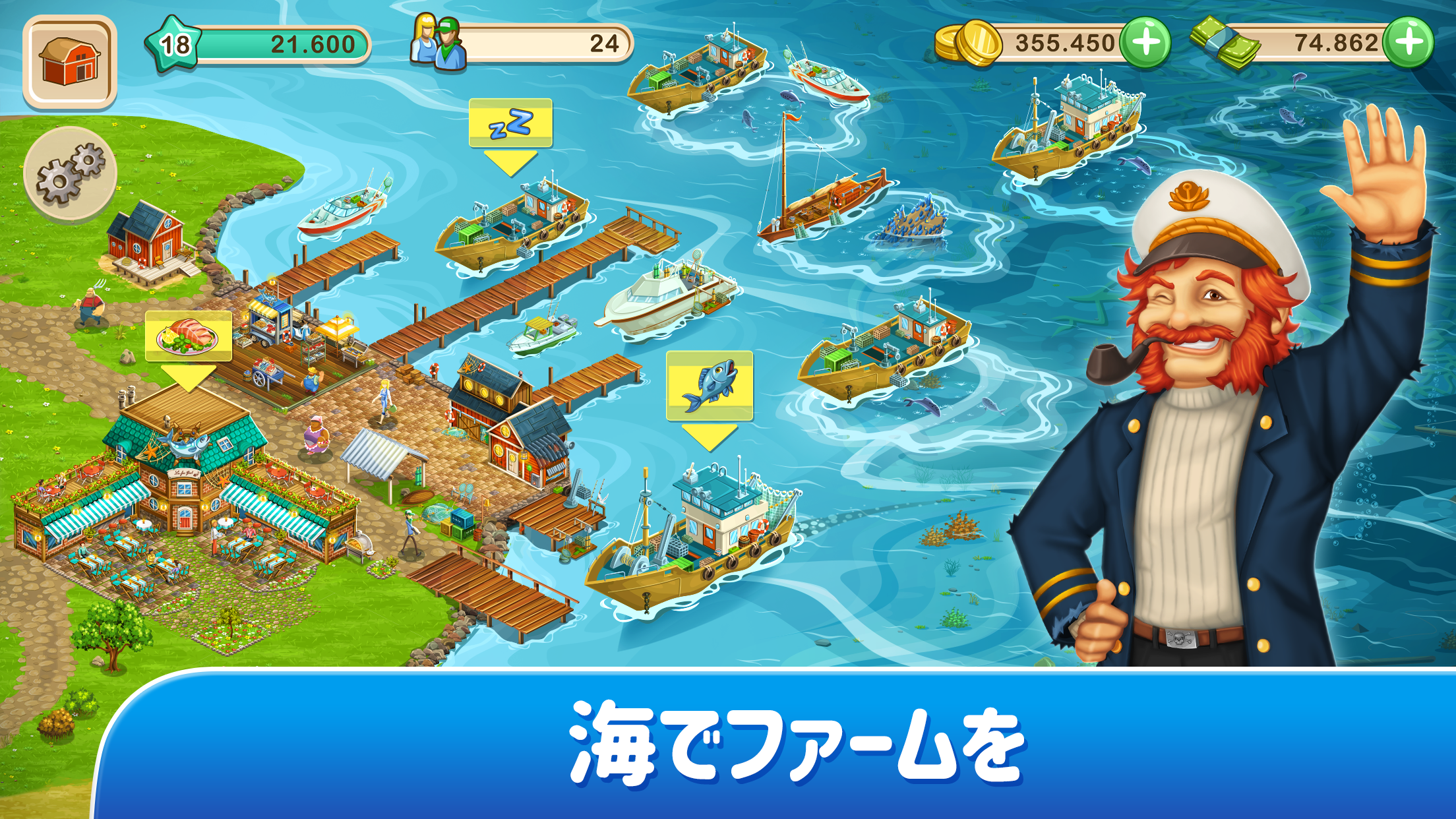 Big Farm ゲームのスクリーンショット