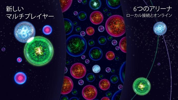 Osmos ゲームのスクリーンショット