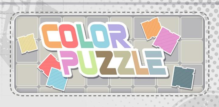 Banner of Color Puzzle – Fill &Pop Blocks 1.3
