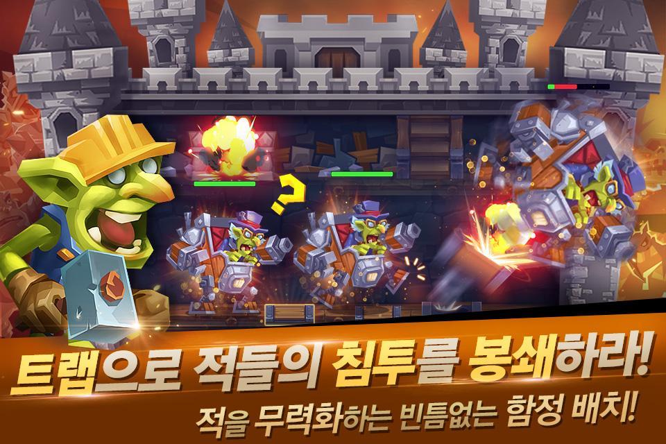 몬스터캐슬- 고대 그리스의 귀환 Game Screenshot