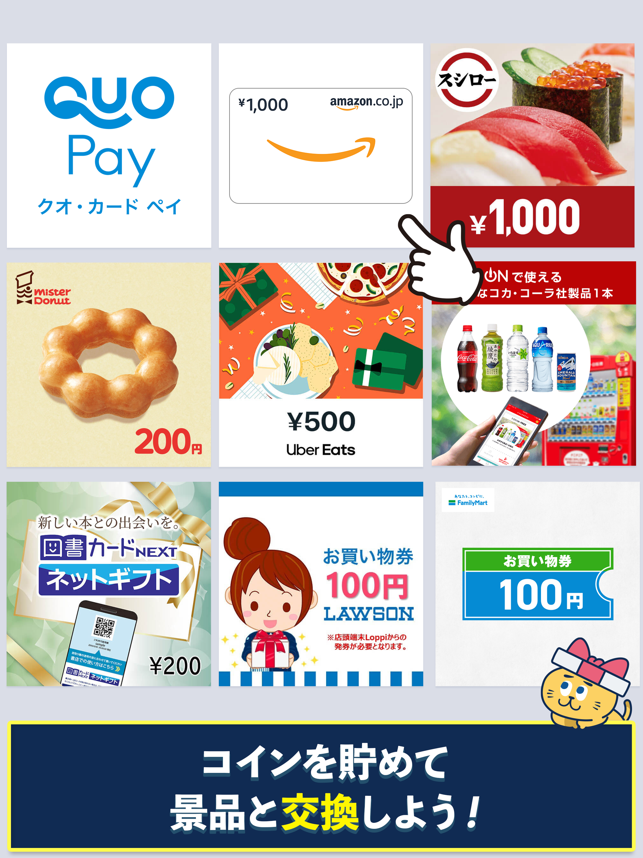 ナンプレde懸賞 -【公式】パズルde懸賞シリーズ ゲームのスクリーンショット