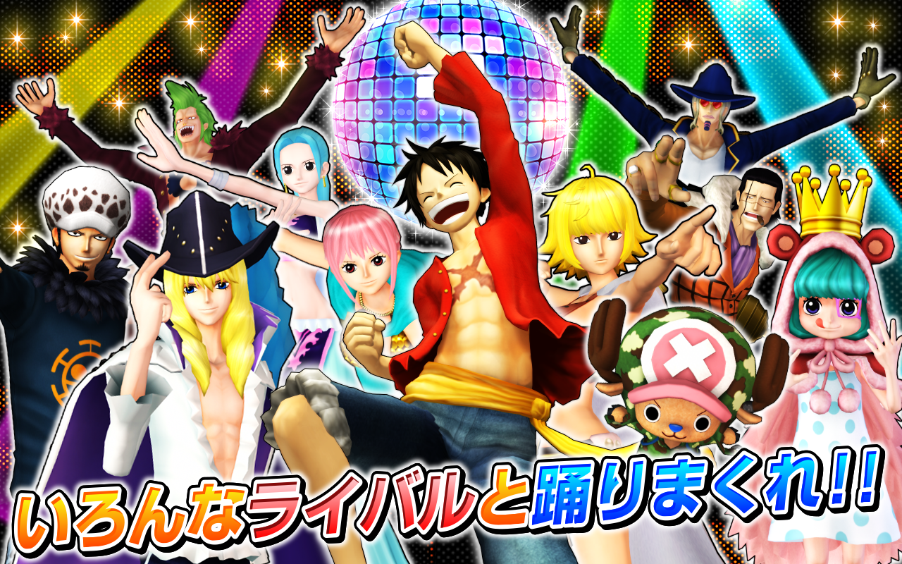 ONE PIECE DANCE BATTLE（ダンバト） Game Screenshot