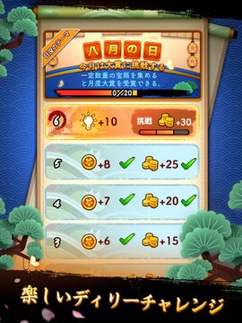 単語パズル-文字をつなげて遊ぶ脳トレゲーム Game Screenshot