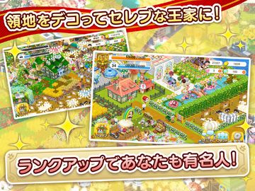 未来家系図 つぐme~一族繁栄!育成ゲーム~ Game Screenshot