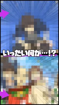 Cuplikan Layar Game 禁じられたアソビ