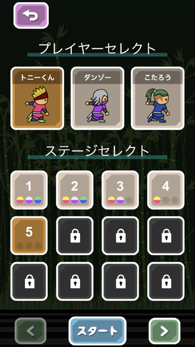 トニーくんの三角飛び忍者 遊戲截圖