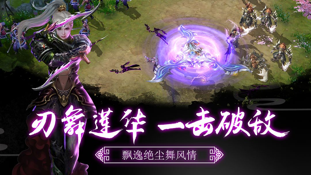 Screenshot of 逆火苍穹