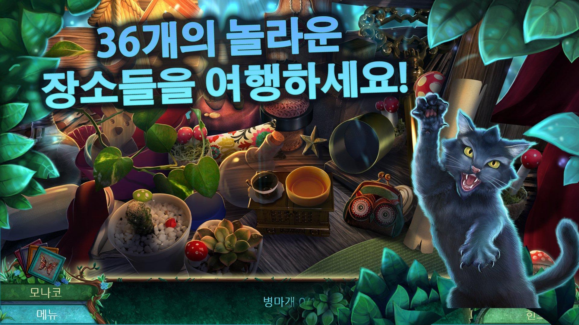 타이니 테일스: 숲의 심장 게임 스크린샷