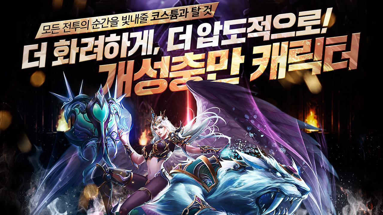 WING 전장의날개 Game Screenshot