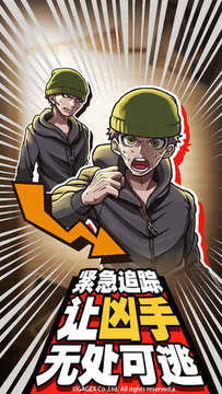 取调室:黄昏刑警与最初的谜题 Game Screenshot