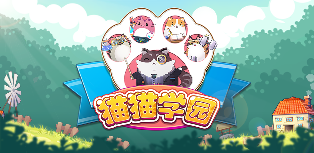 Banner of 貓貓學園 1.3.1