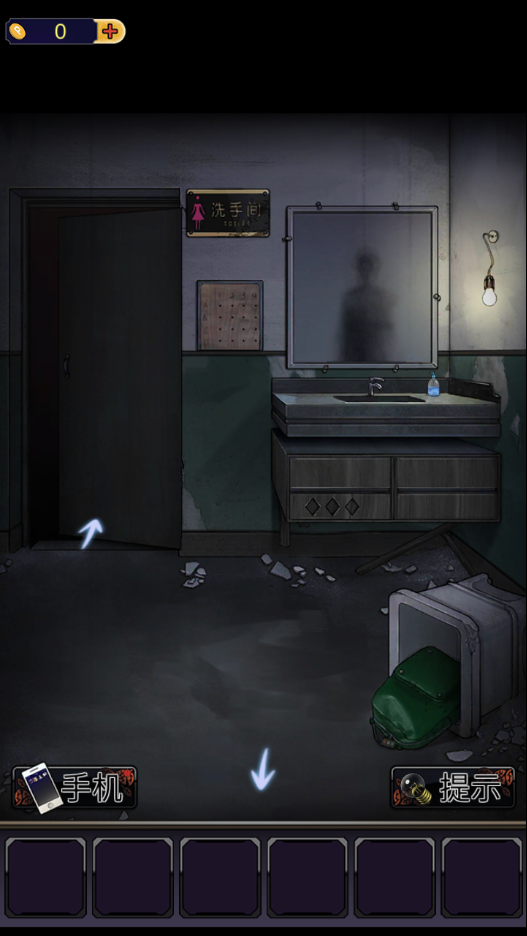 靈異研究社：十六中學怪談 Game Screenshot
