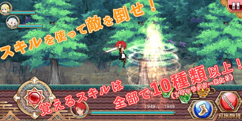 月詠物語 screenshot game