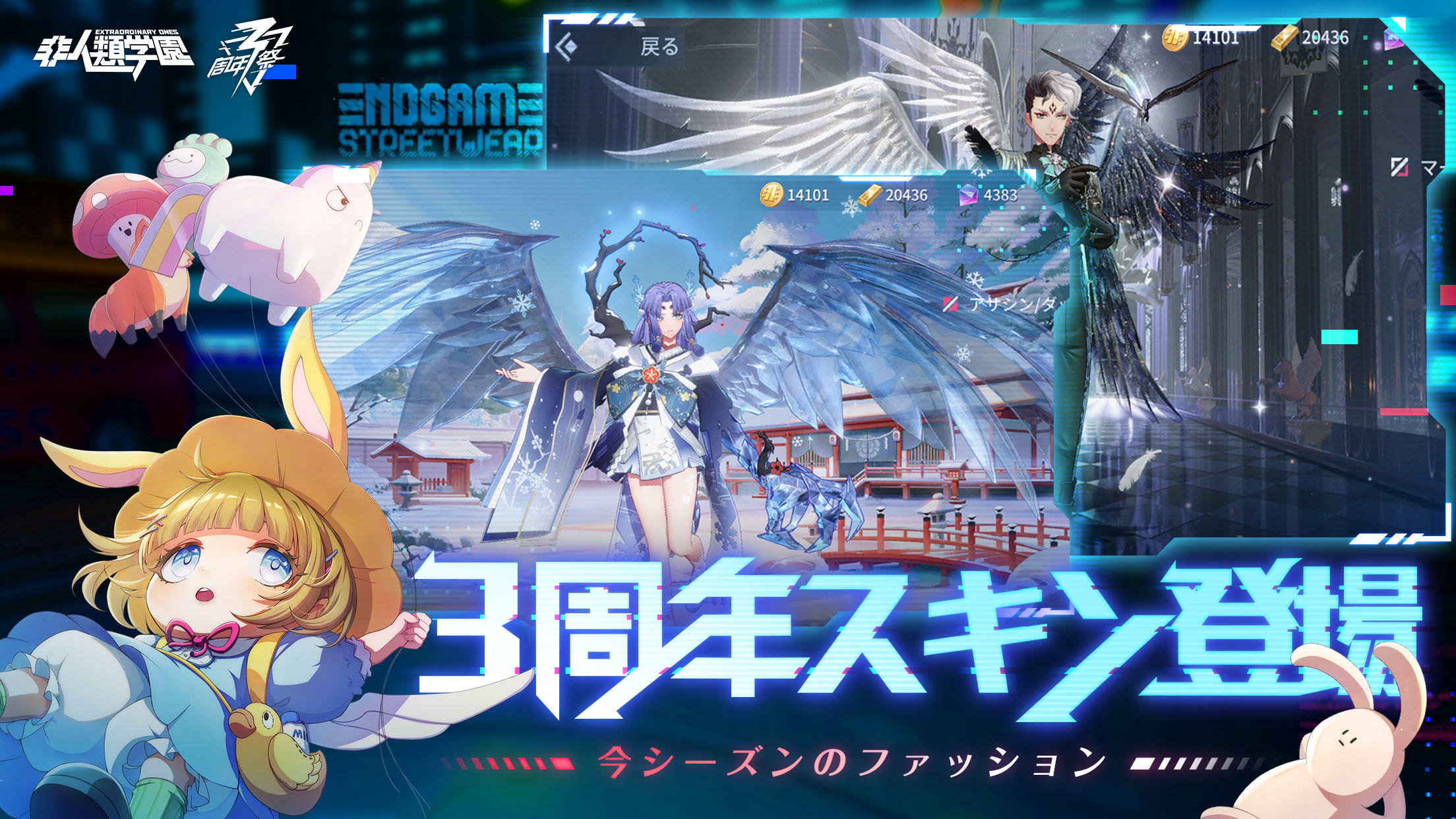 Captura de Tela do Jogo 非人類学園