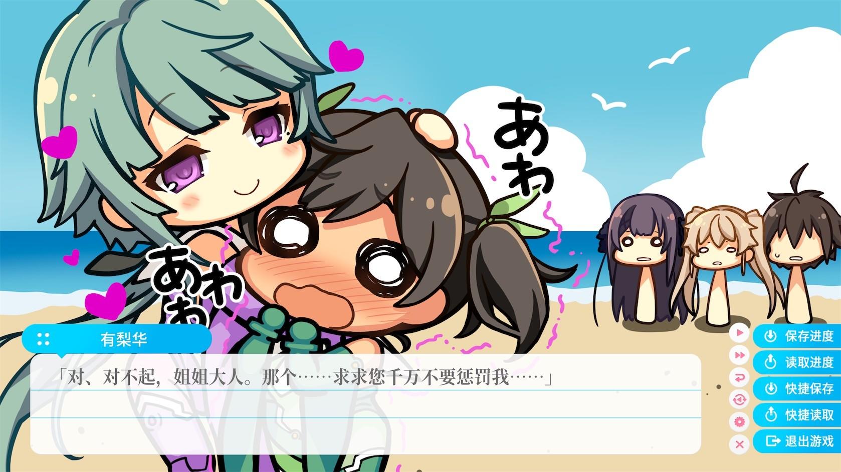 Screenshot of Aokana - Four Rhythms Across the Blue