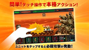 METAL SLUG DEFENSE ゲームのスクリーンショット