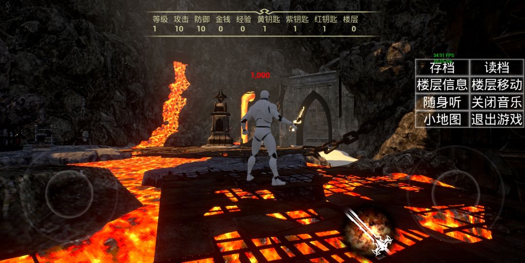 魔塔3D screenshot game