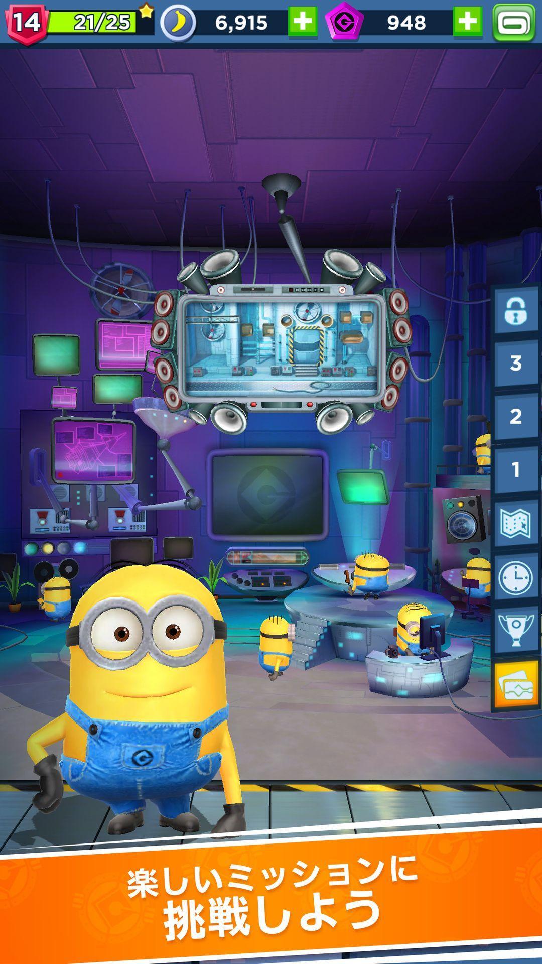 ミニオンラッシュ 怪盗グルー 公式ゲーム ゲームダウンロード Taptap