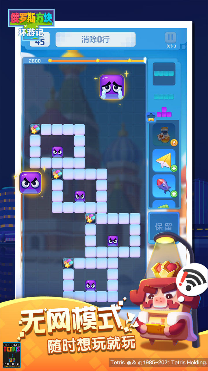 Tetris Adventure Game Screenshot
