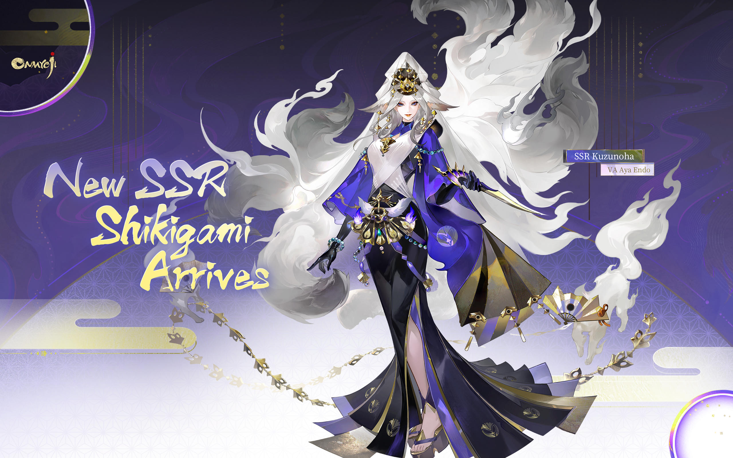 Onmyoji Game Screenshot