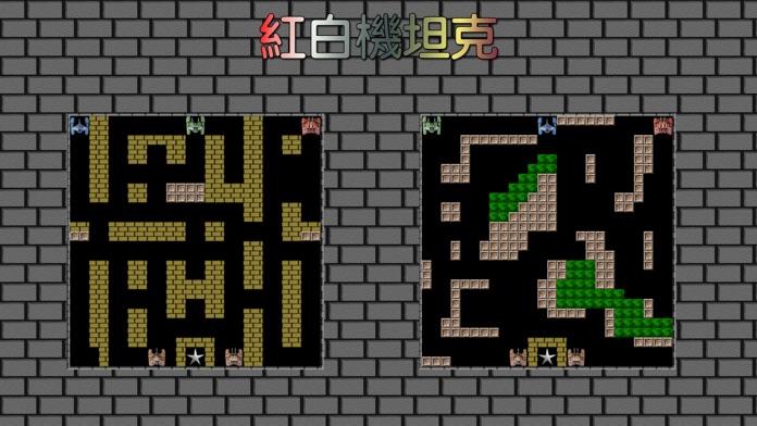 Screenshot 1 of 8-bit 單機坦克 