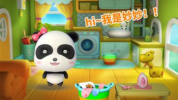 妙妙愛乾淨 - 兒童·幼兒教育遊戲 遊戲截圖
