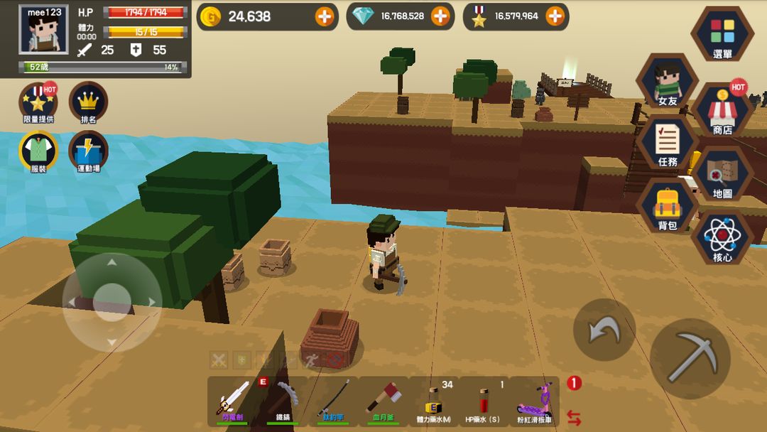 Pocket World: 探索一切未知的島遊戲截圖