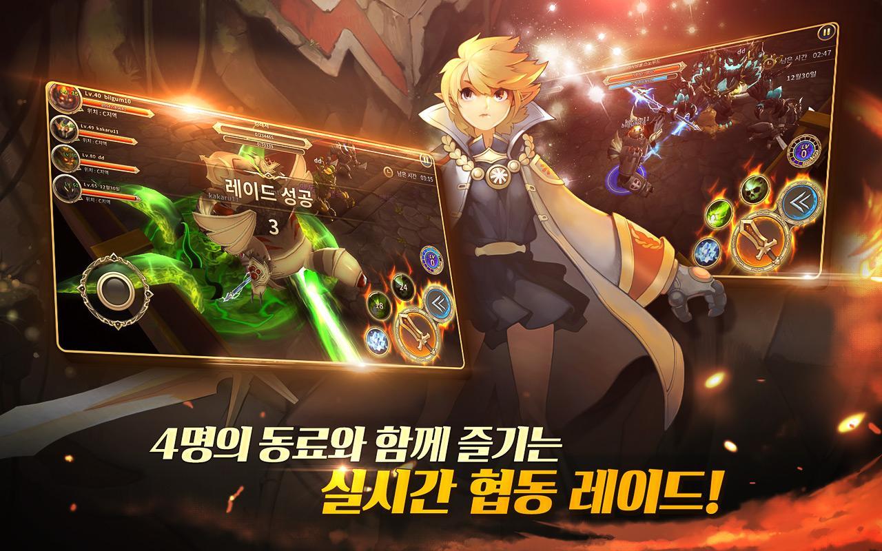 Скриншот игры 거신전기