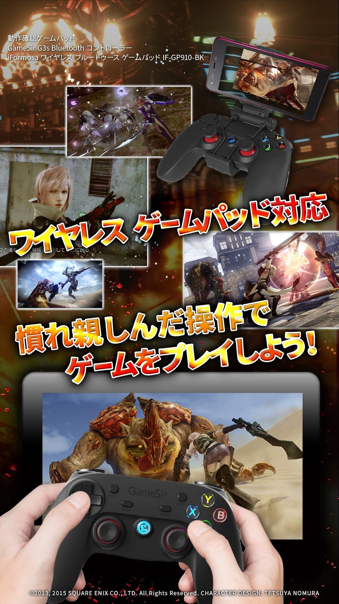 ライトニング リターンズ ファイナルファンタジーXIII ゲームのスクリーンショット