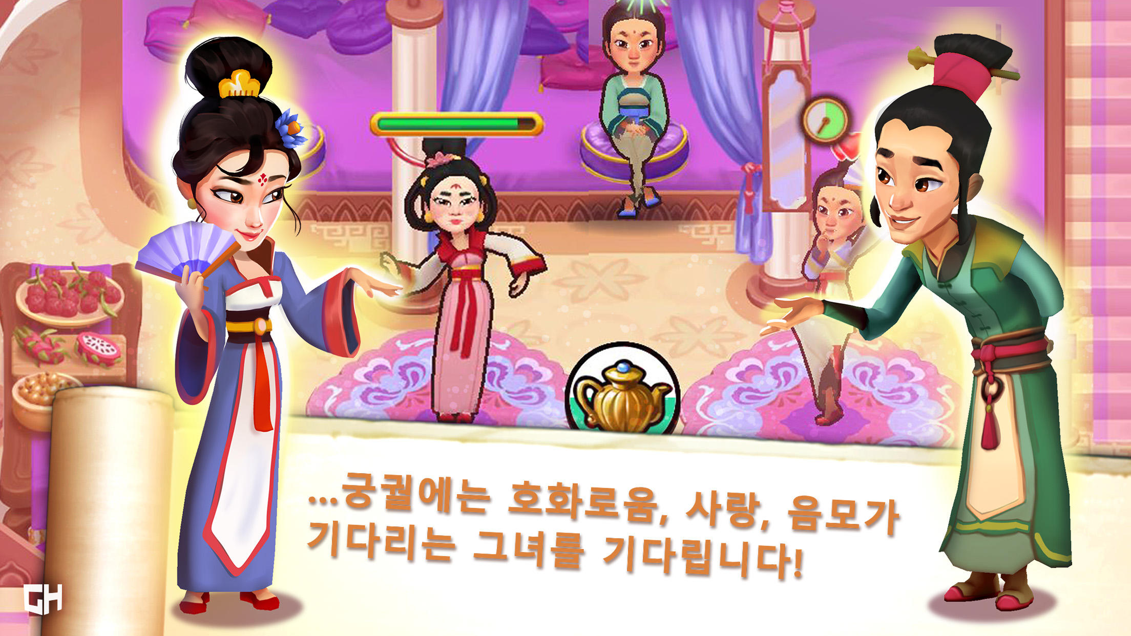 잊혀진 영웅들 - 황금 가면 게임 스크린샷