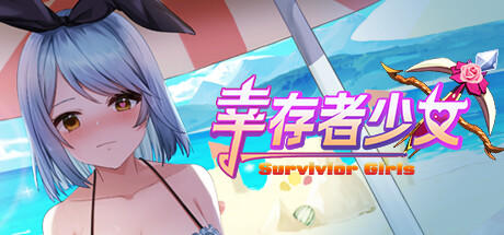 Banner of 幸存者少女/Survivor Girls 