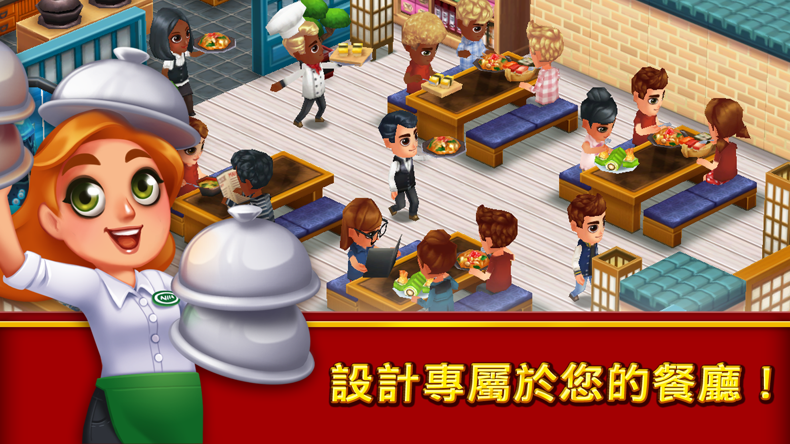 Screenshot 1 of 美食大街 (Food Street) 0.73.3