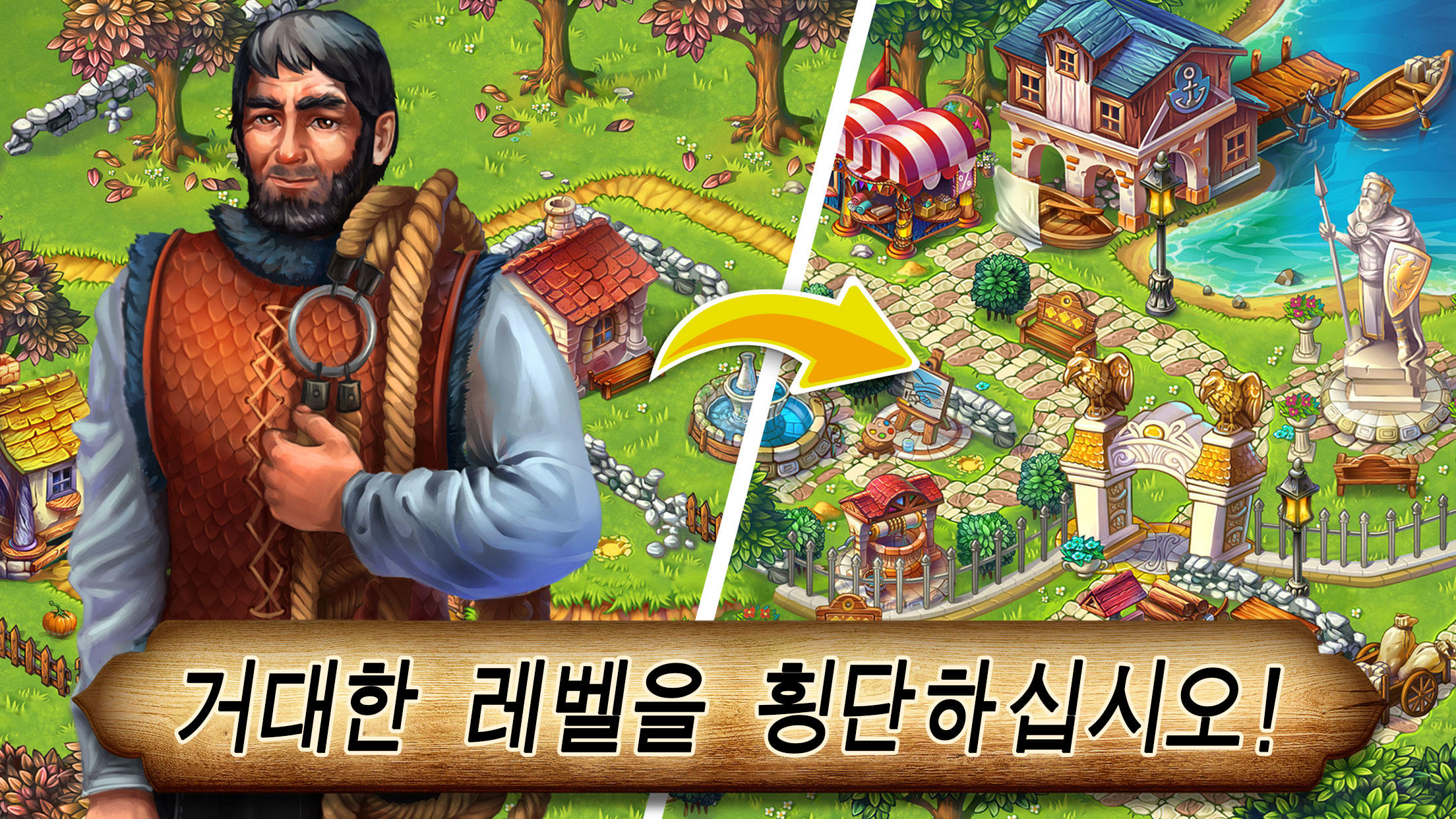 룬폴 - 중세 시대 매치3 게임 어드벤처 퀘스트 게임 스크린샷