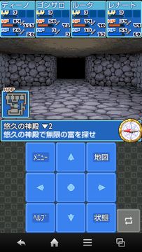 ダンジョンラウンダーズ Game Screenshot