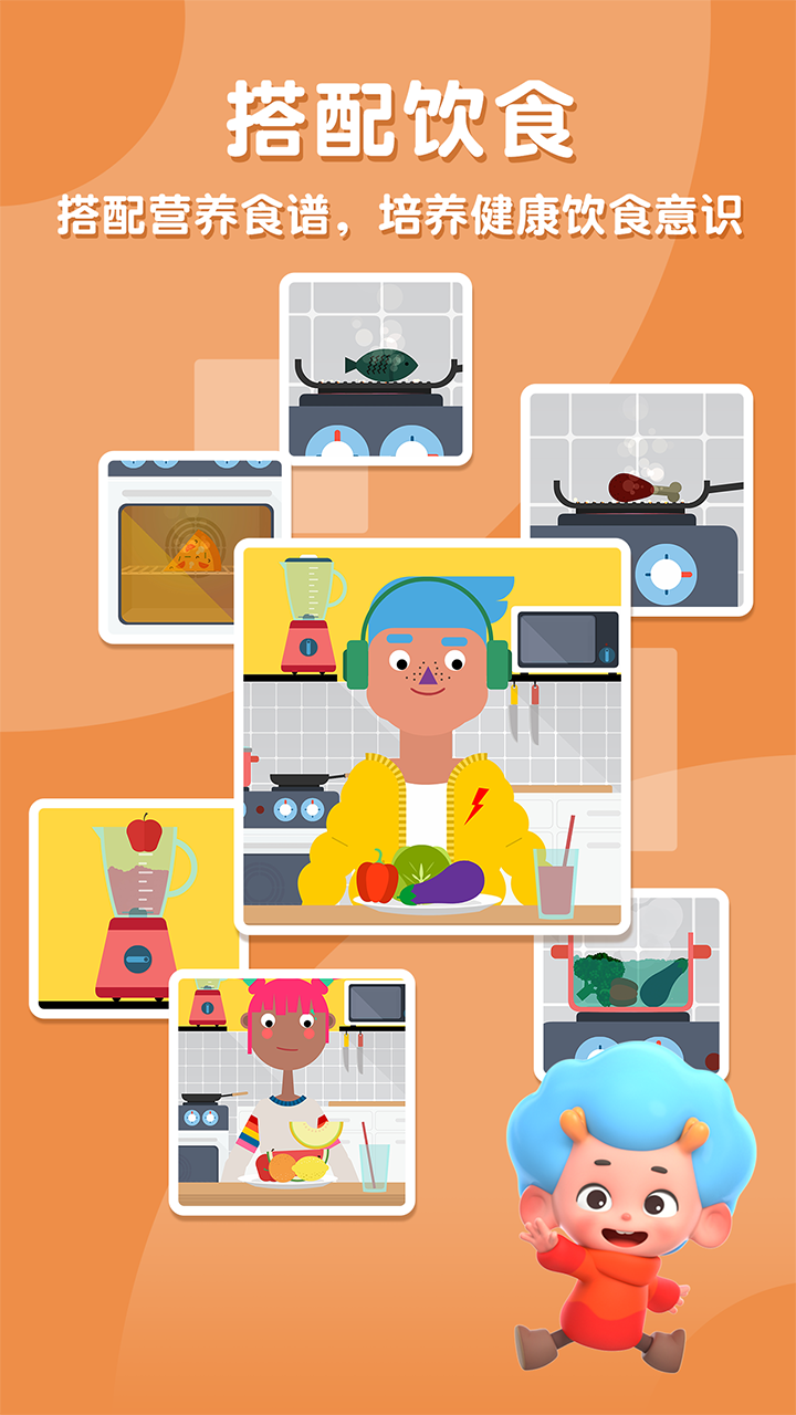 Screenshot of 健身小行家